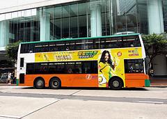 解渴誌香港巴士廣告