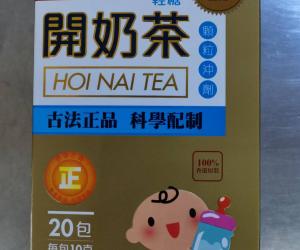 開奶茶（小熊貓)(山藥 麥芽 薏苡仁  茯苓 白扁豆 葛根 橘皮)